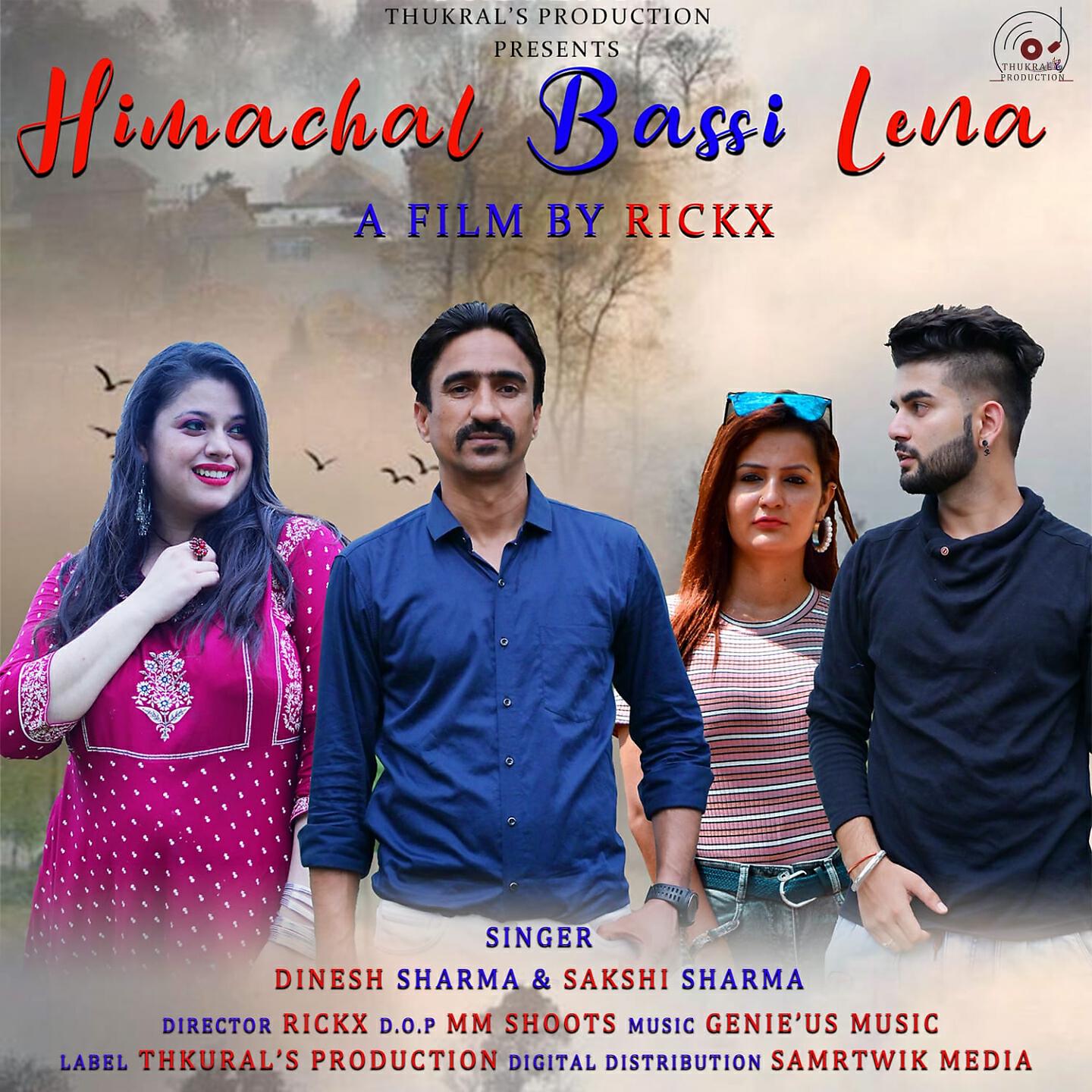 Релиз Himachal Bassi Lena