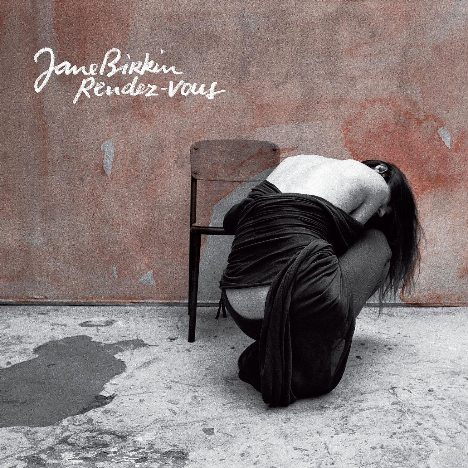 Релиз Rendez-vous