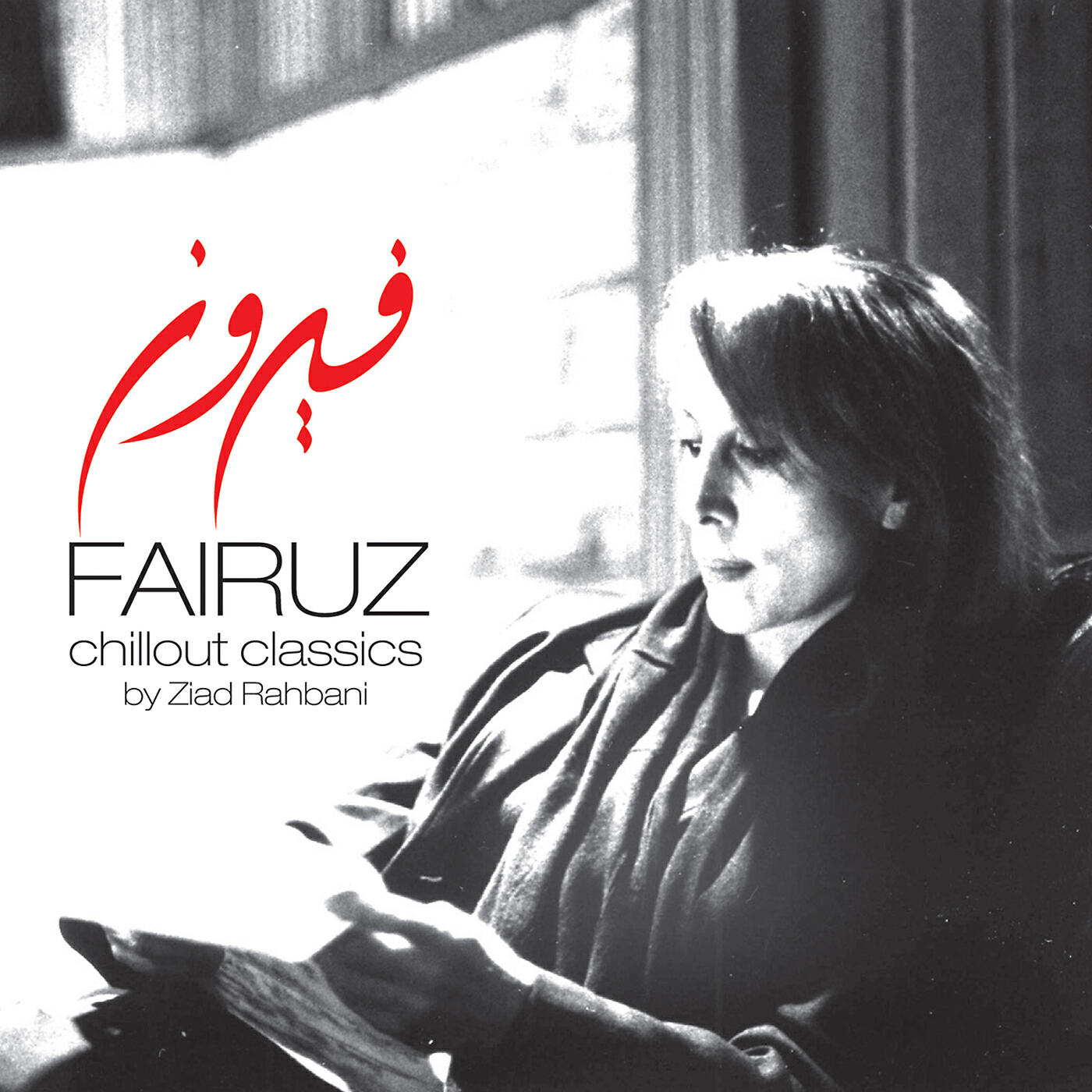 Релиз Fairuz Chillout Classics