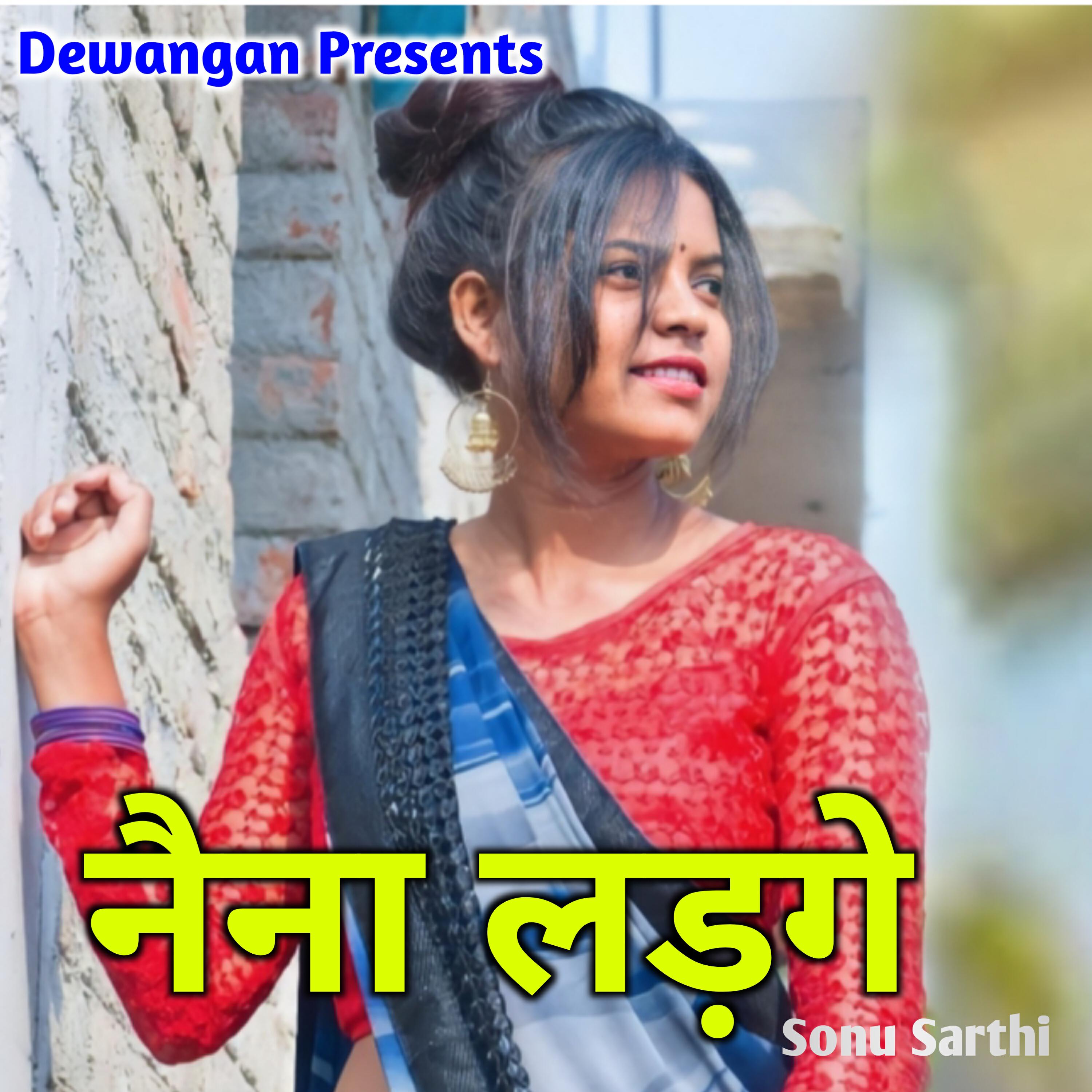 Sonu Sarthi
