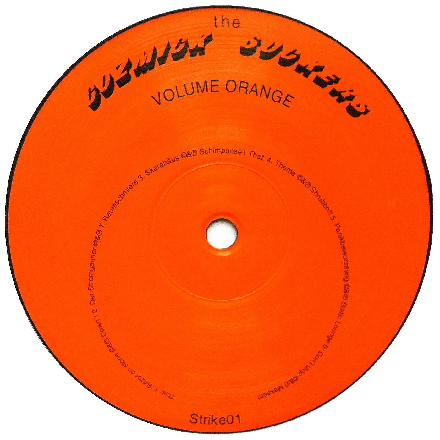 Релиз The Cozmick Suckers Vol. Orange Compilation