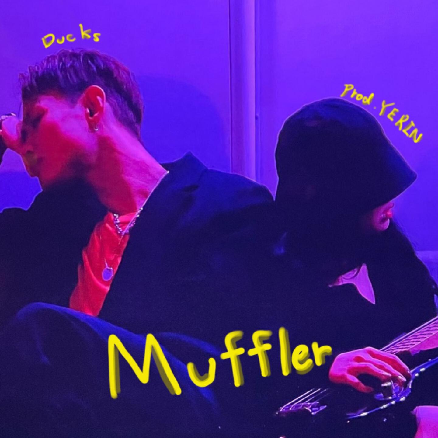 Релиз Muffler