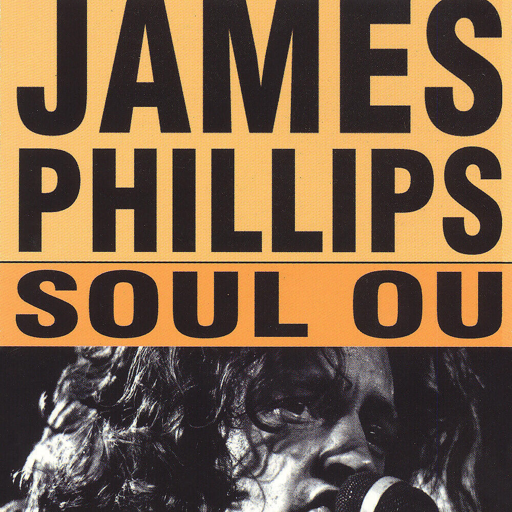 Релиз Soul Ou