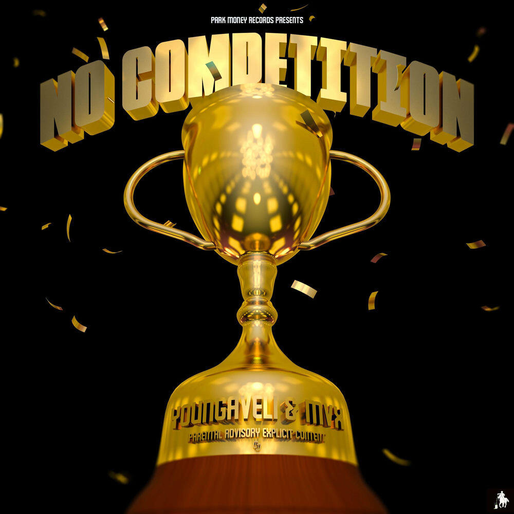 Релиз No Competition