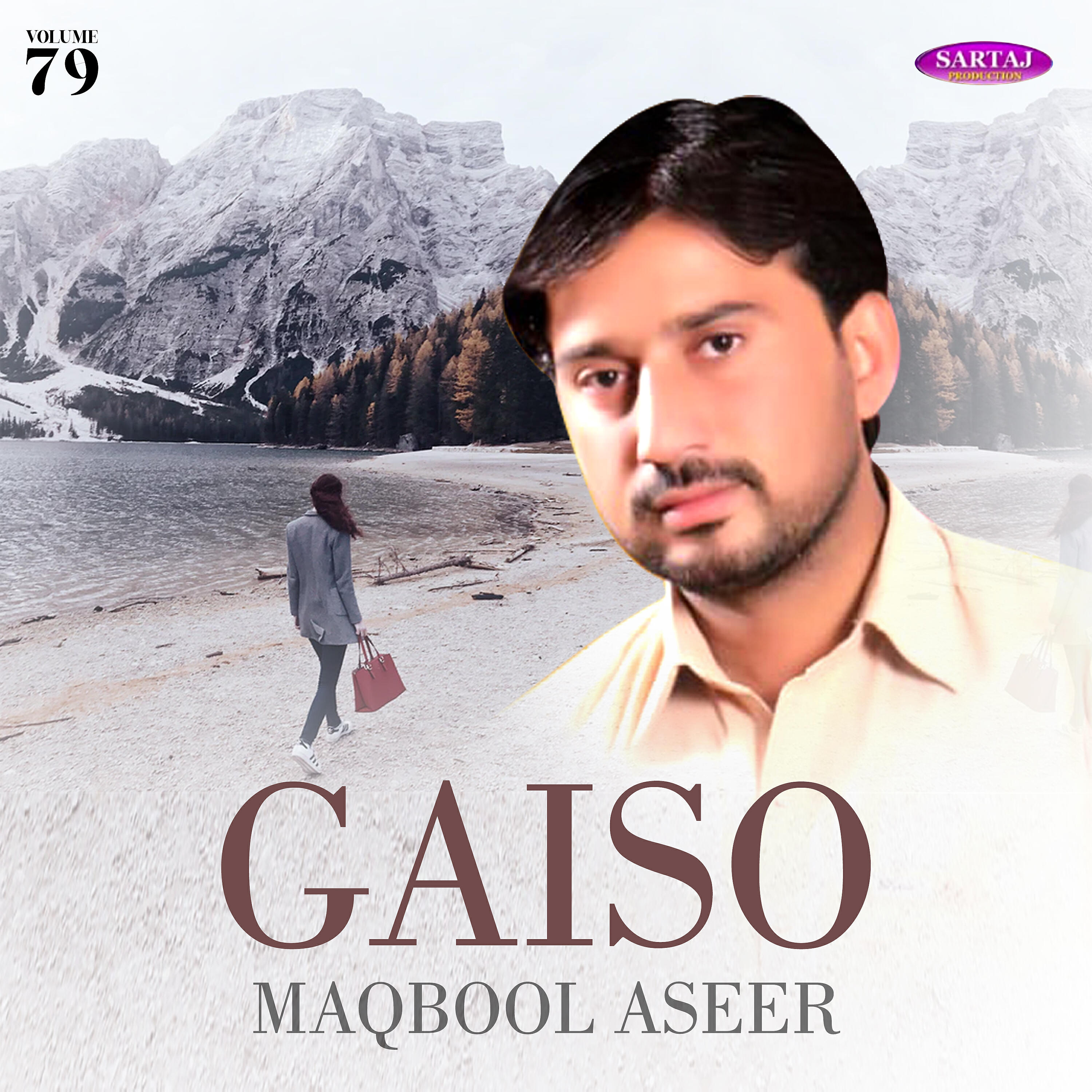 Постер альбома Gaiso, Vol. 79