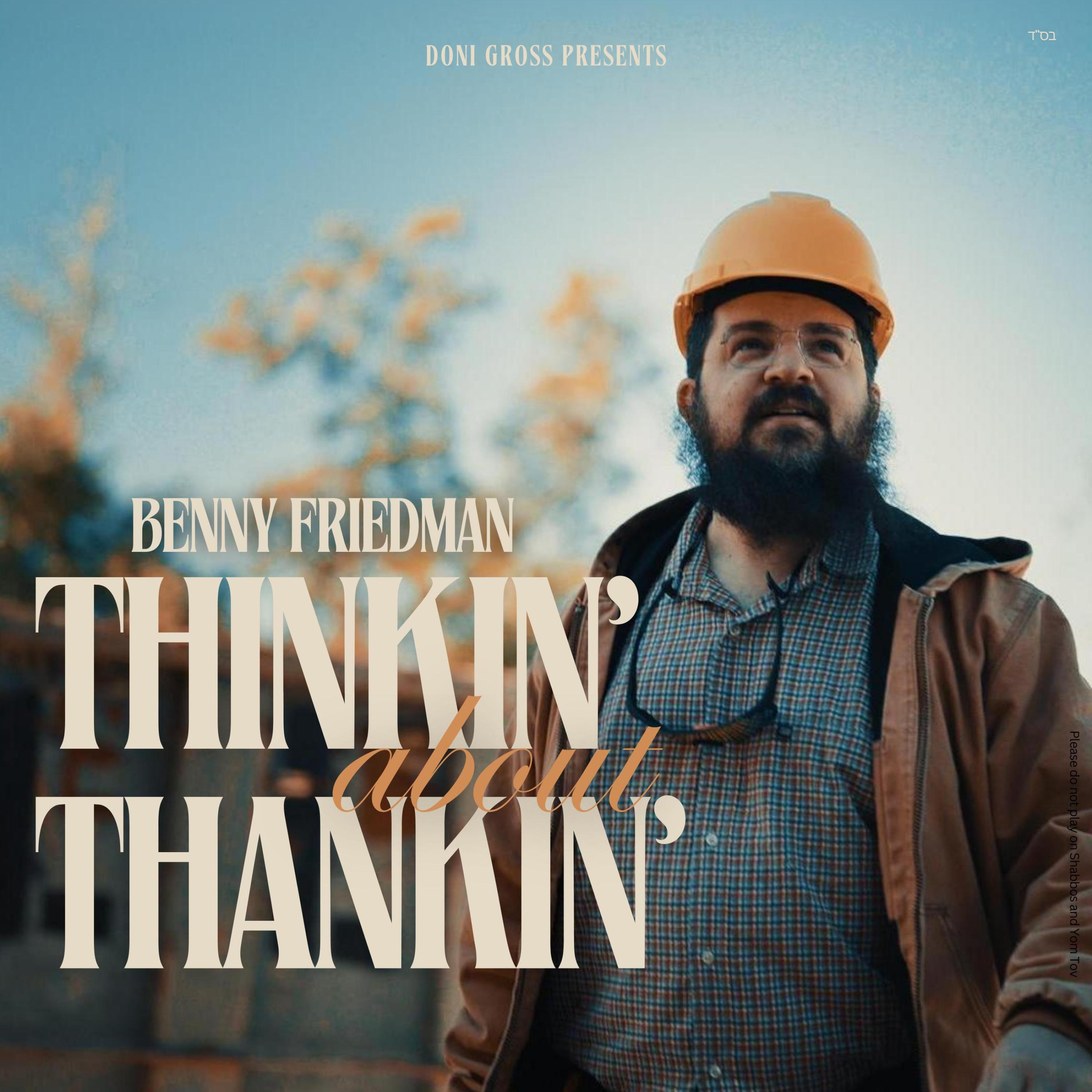 Релиз Thinkin' About Thankin'