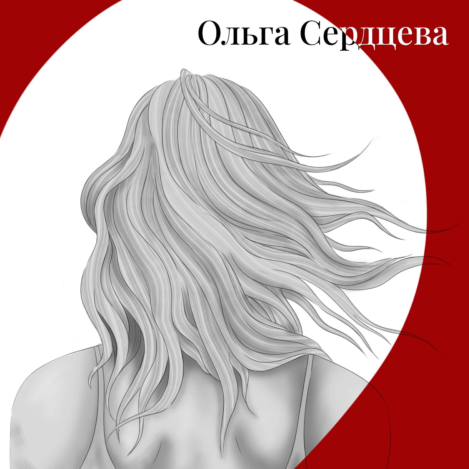 Релиз Опоздать. Юмор