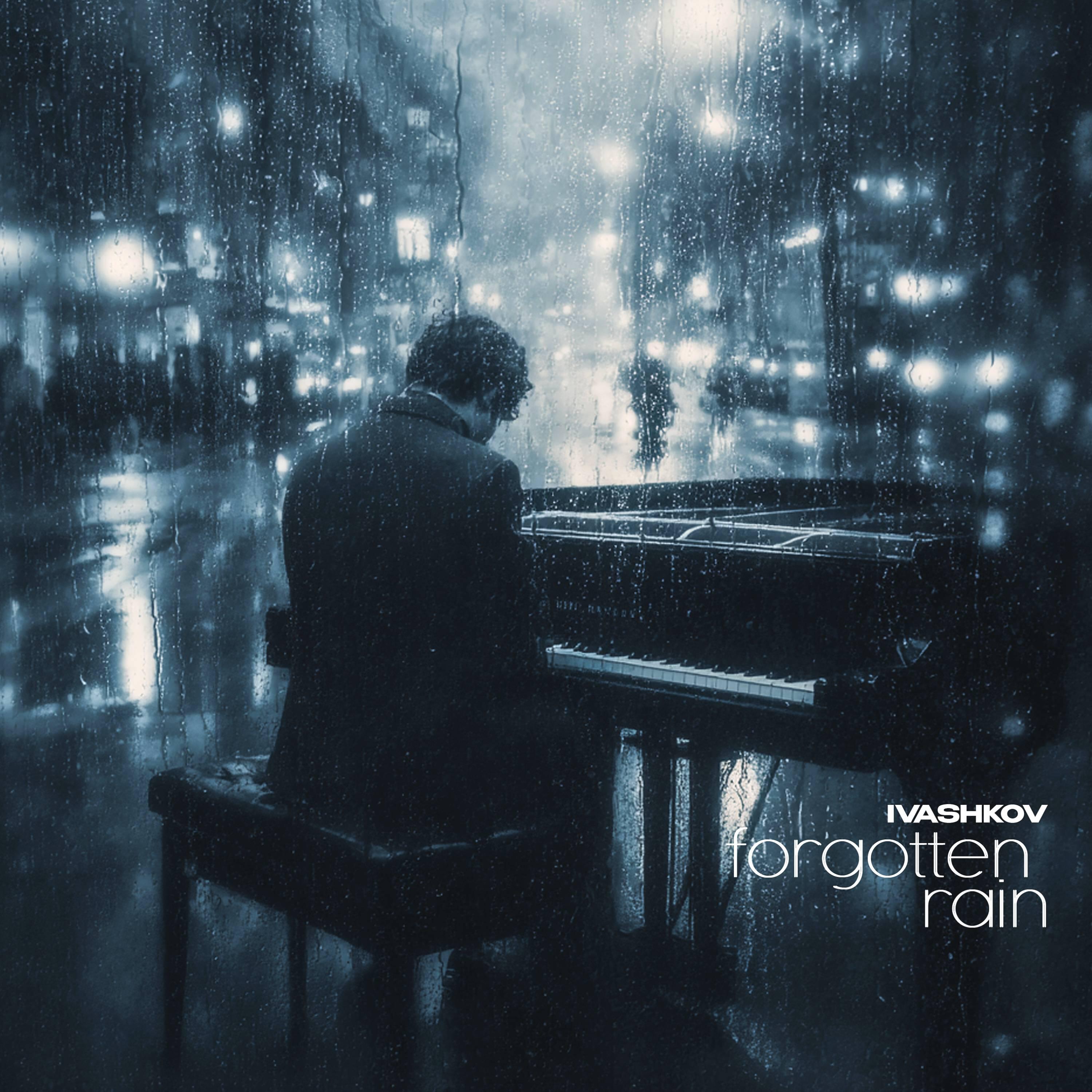 Релиз Forgotten Rain