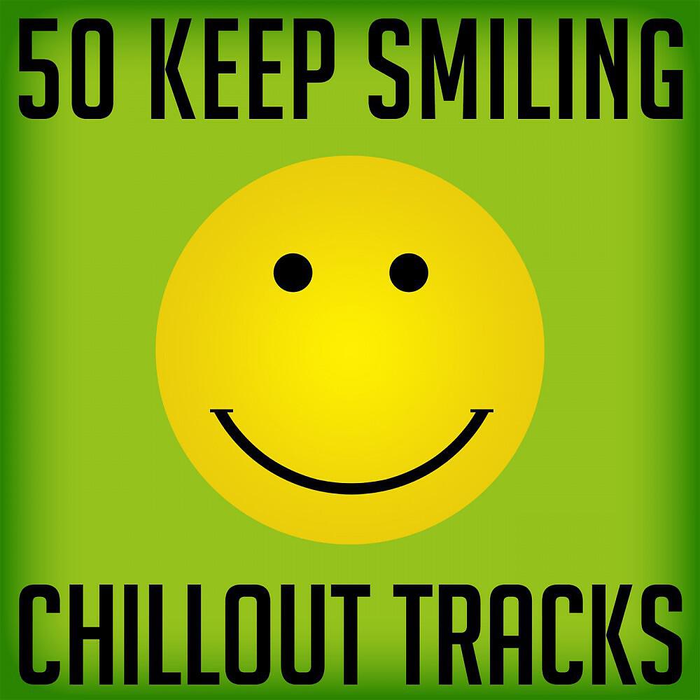 Релиз 50 Keep Smiling Chillout Tracks