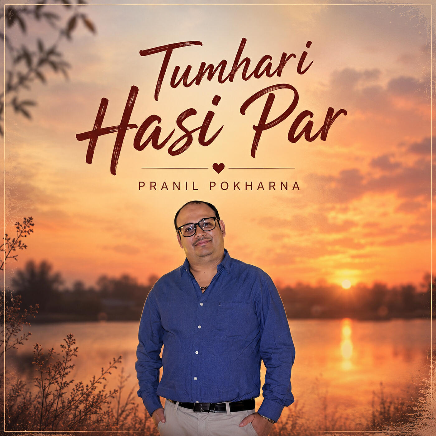 Pranil Pokharna