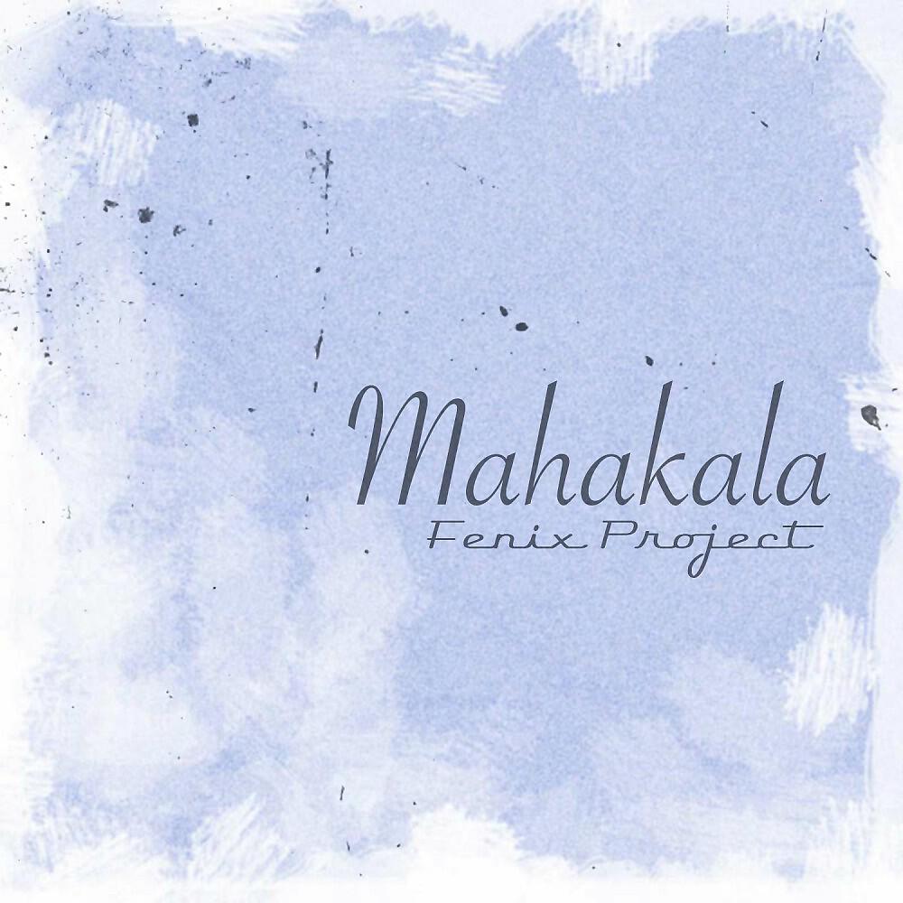 Релиз Mahakala