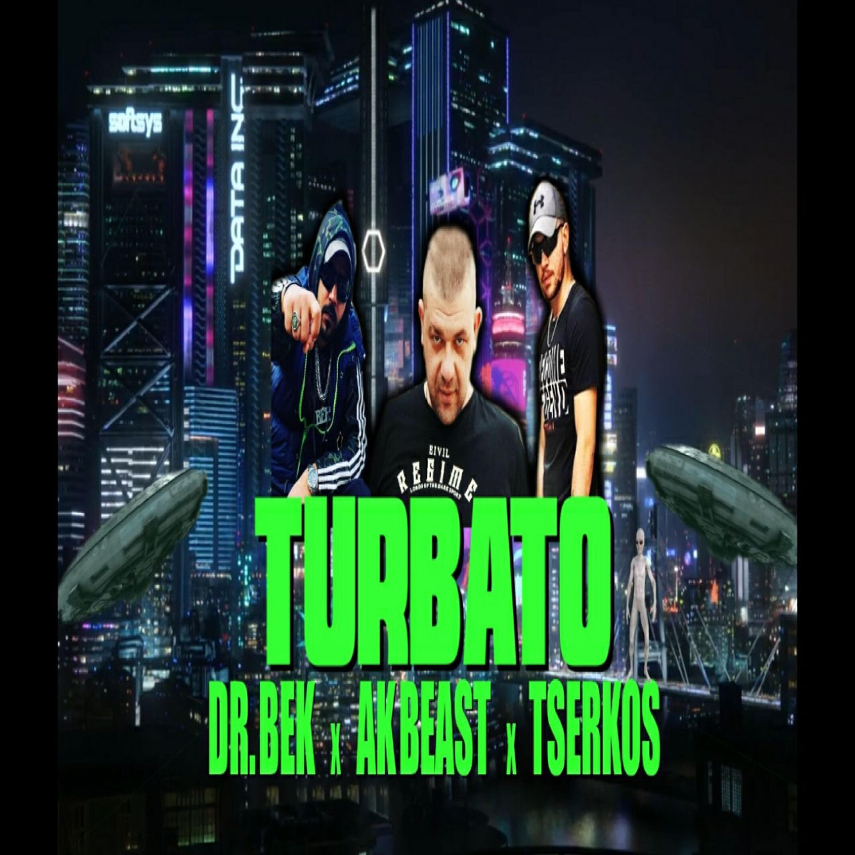 Релиз TURBATO