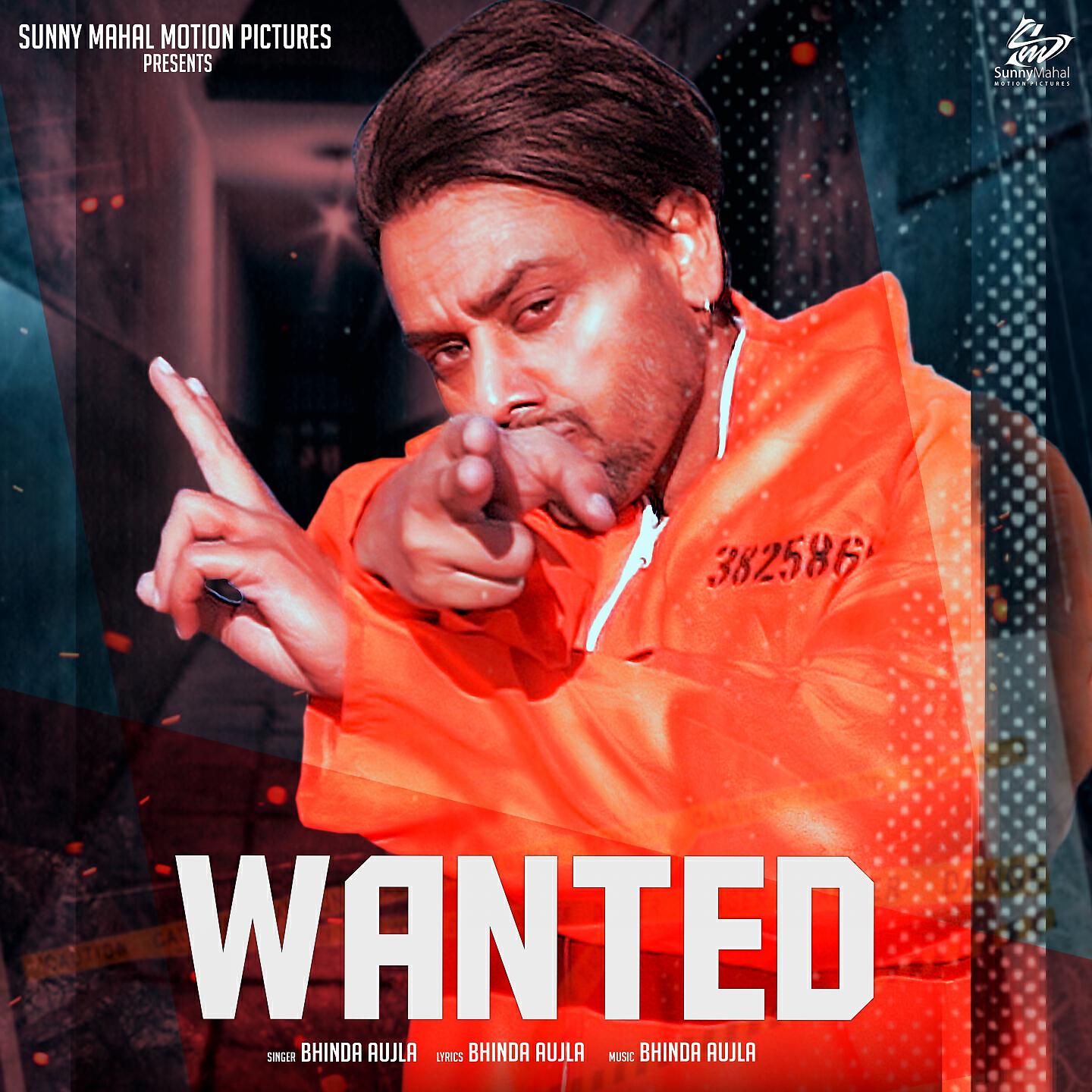 Релиз Wanted