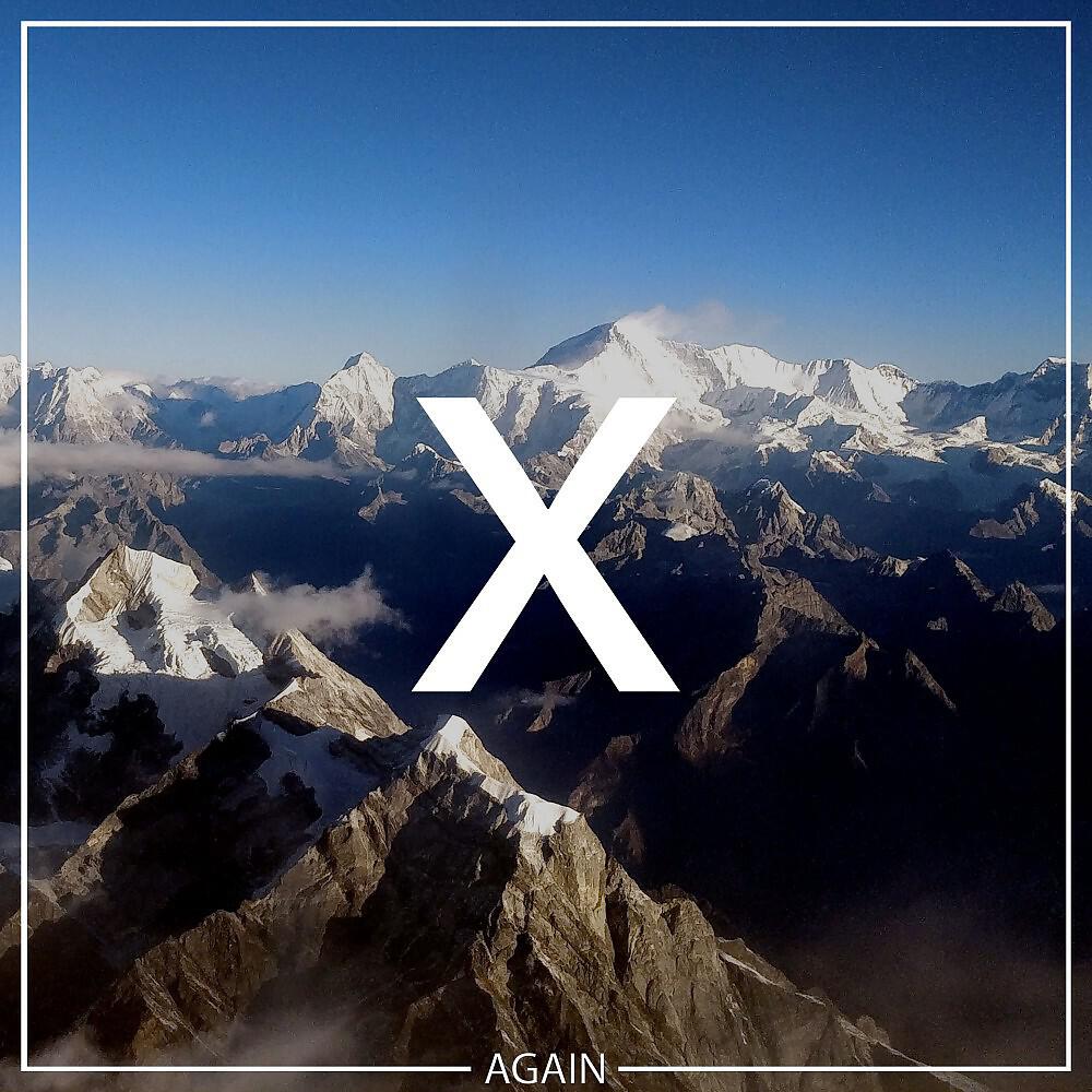 Релиз X - Again