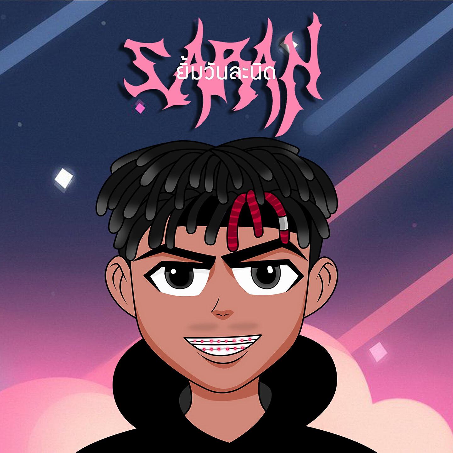 Скачать песню Saran, SLOWVXNZ, Guzt - ยิ้มวันละนิด бесплатно в MP3 для Android и iOS