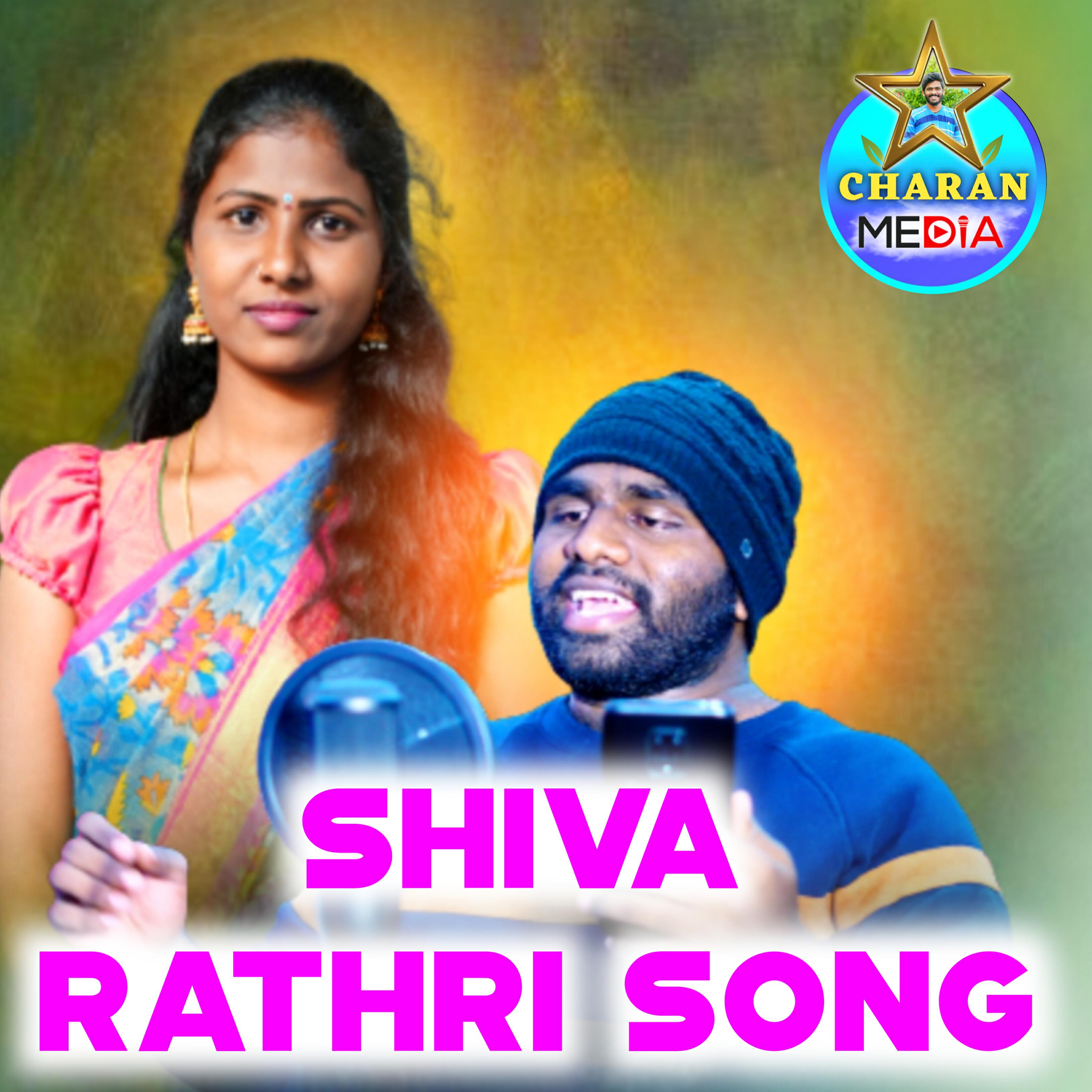 Релиз Shiva Rathri Song
