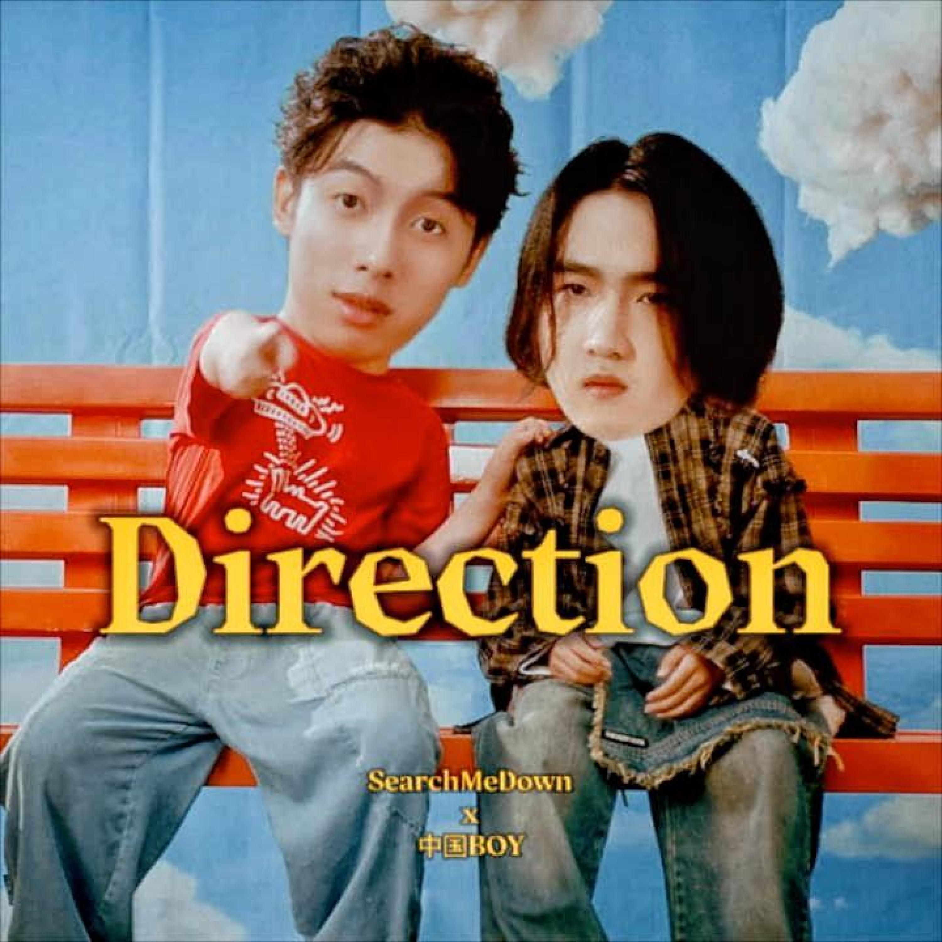 Релиз Direction