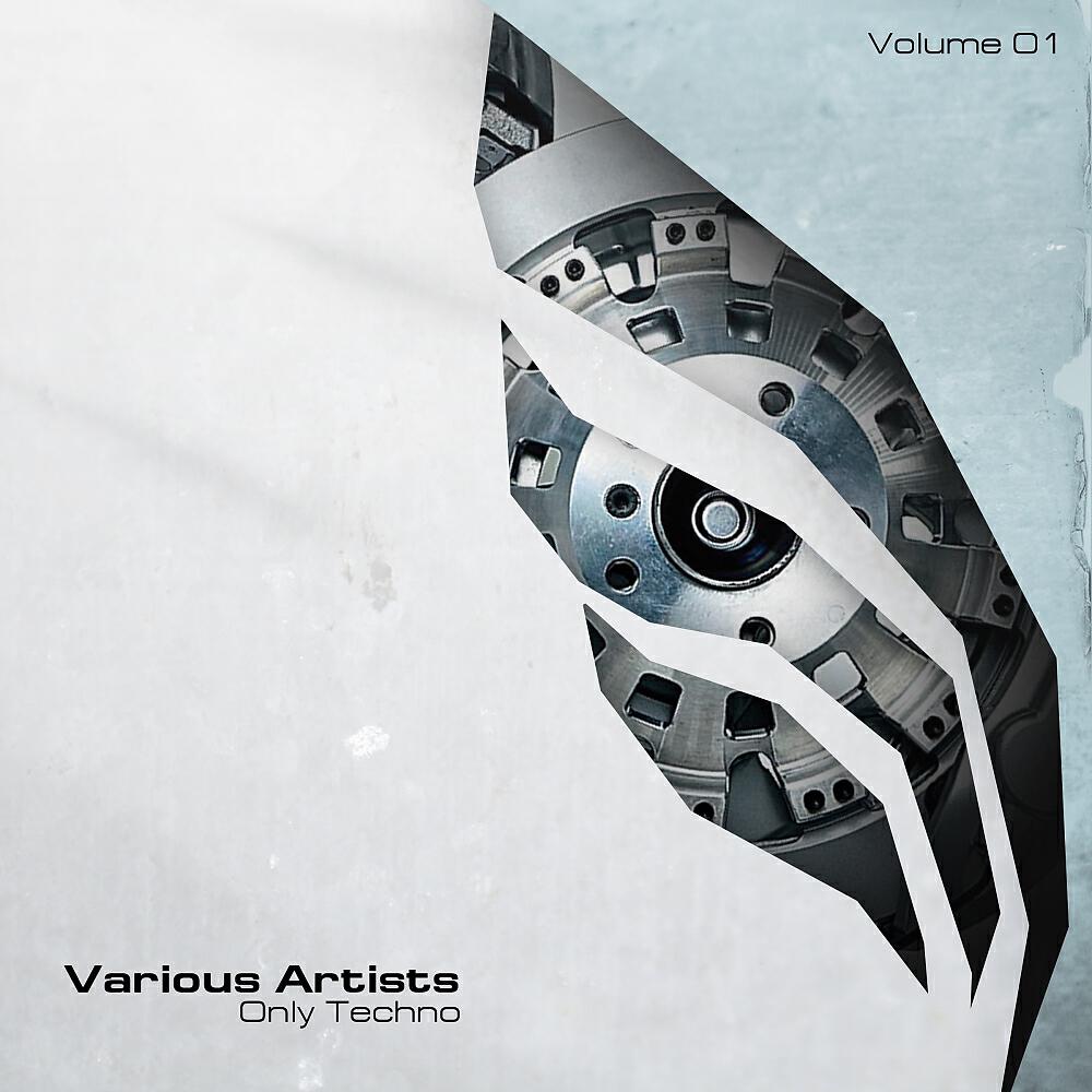 Трек Produkt 2.1