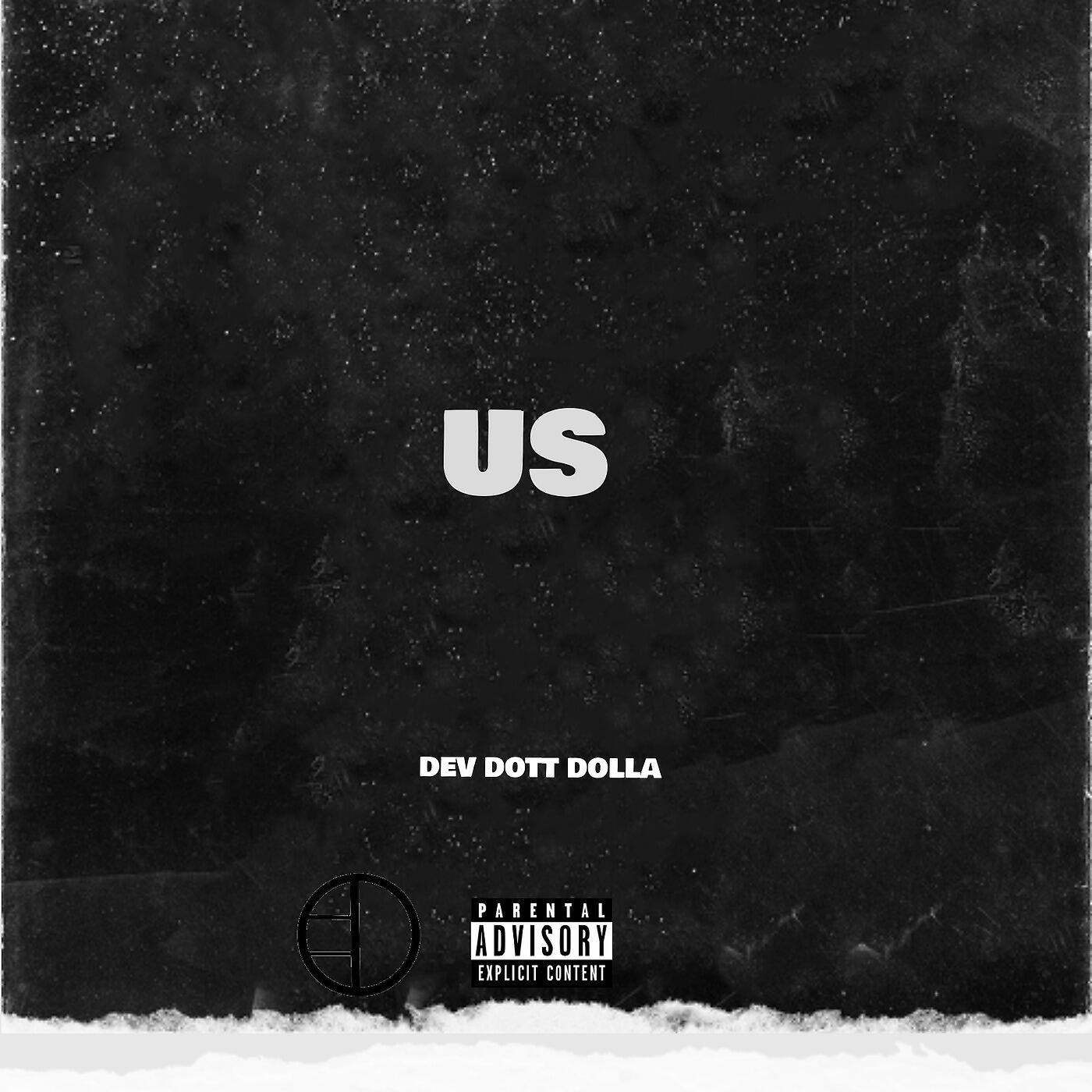 Релиз Us