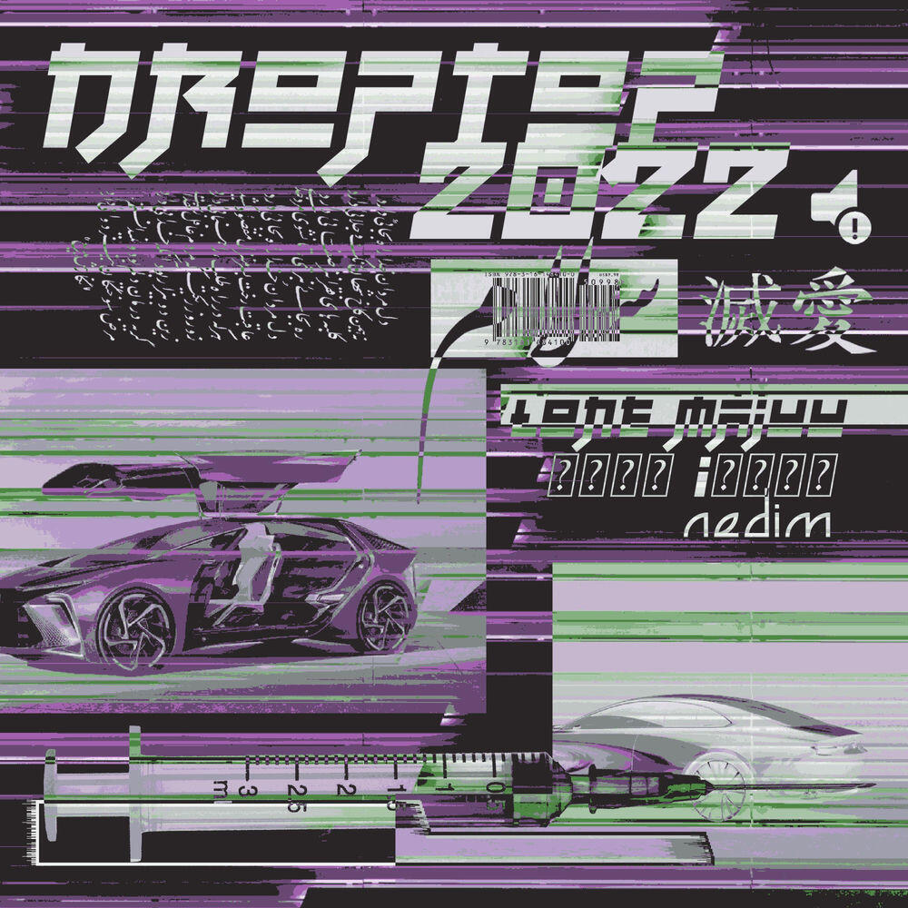 Релиз Droptop 2022