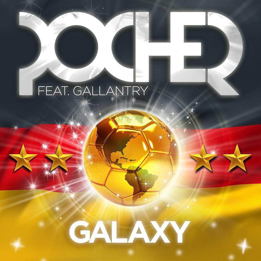 Релиз Galaxy