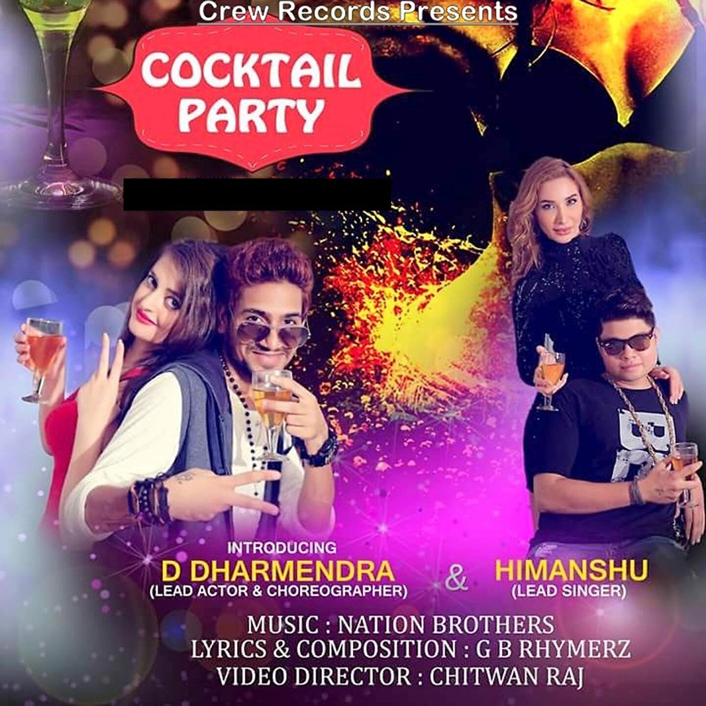 Релиз Cocktail Party