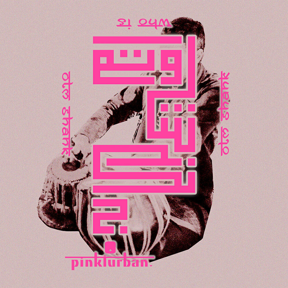 Релиз Who Is Otm Shank?