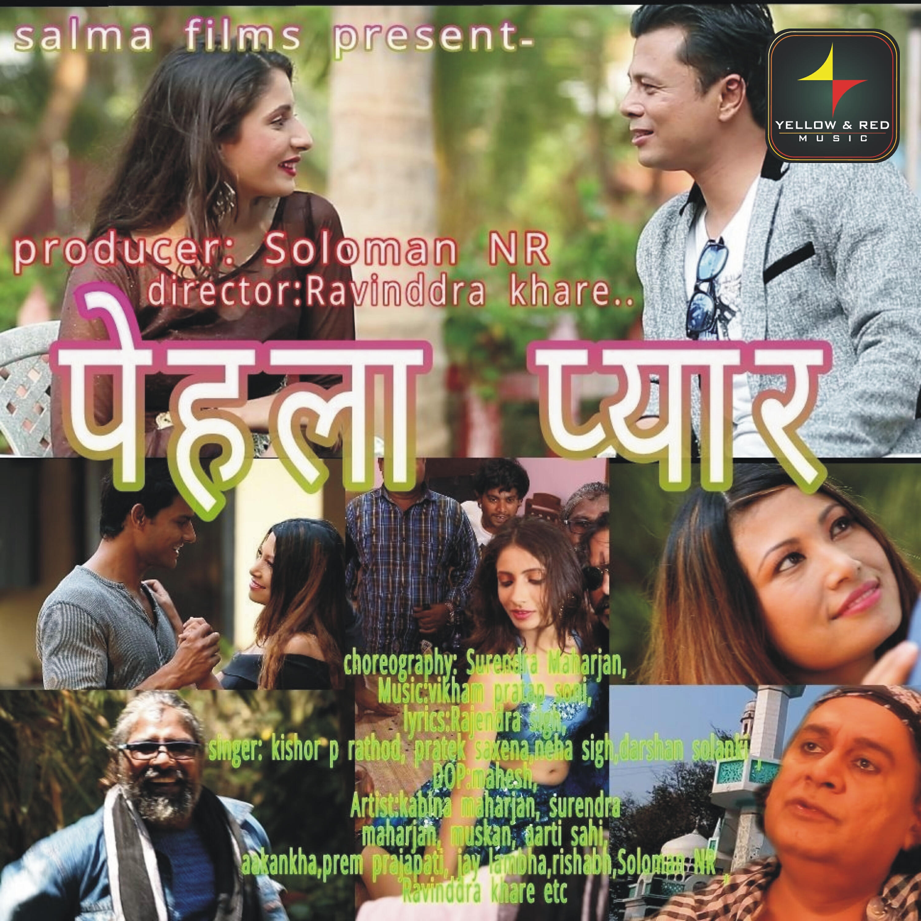Релиз Pehla Pyaar
