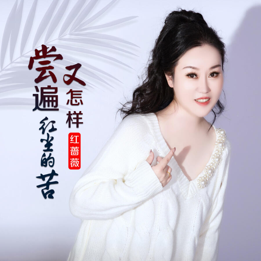 Волна по релизу