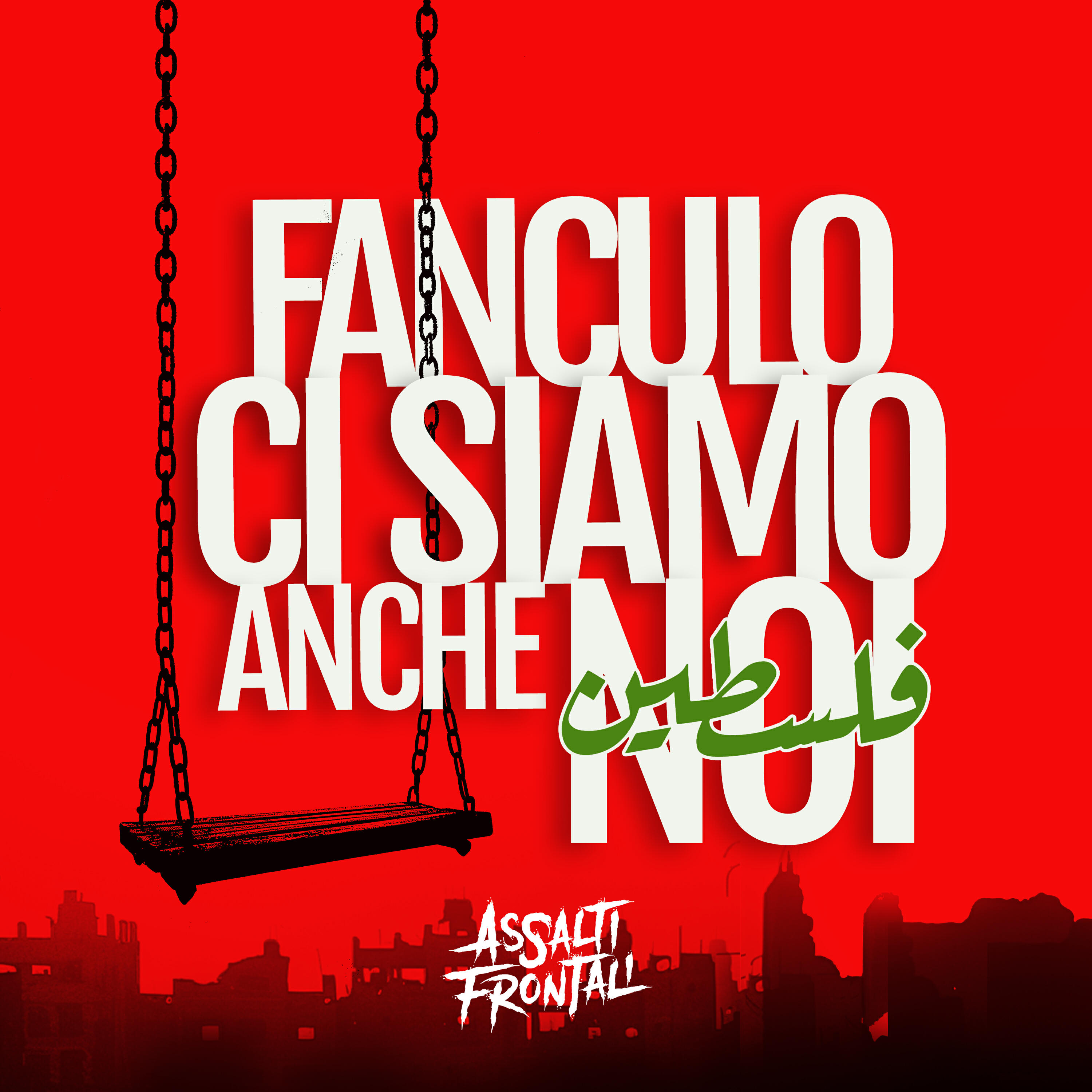 Релиз FANCULO CI SIAMO ANCHE NOI