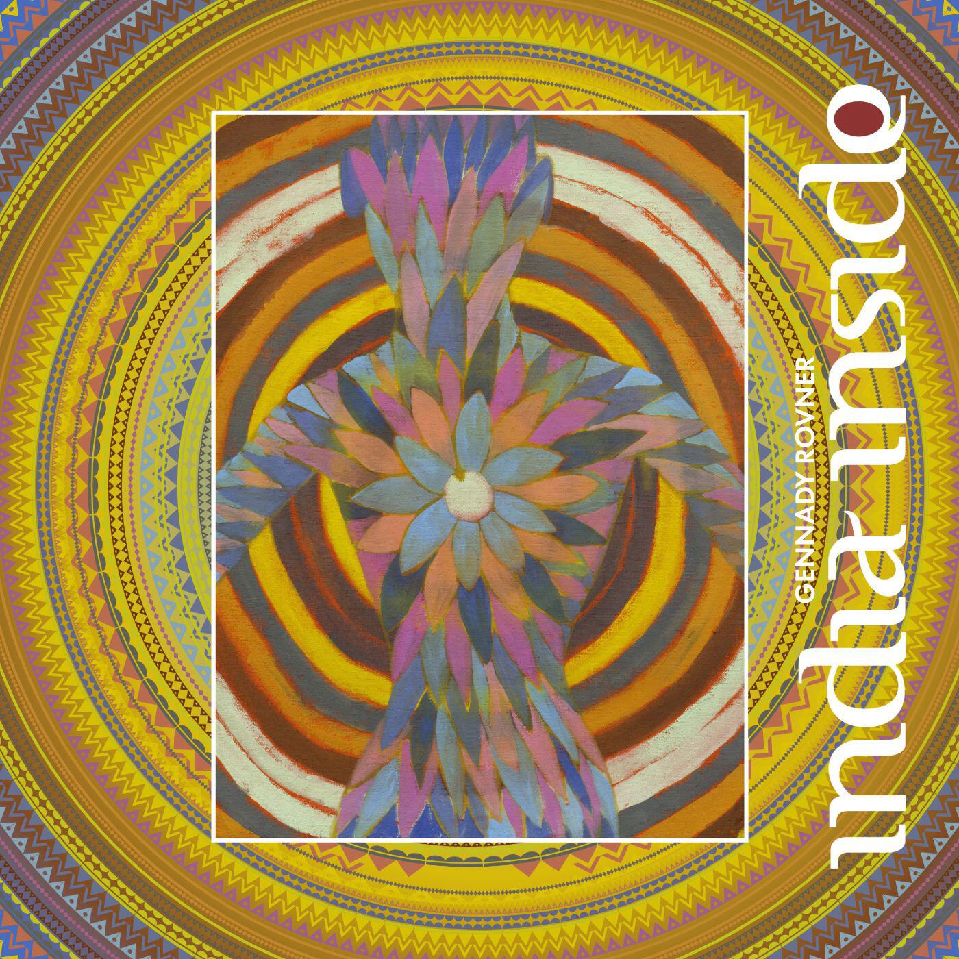 Релиз India Inside