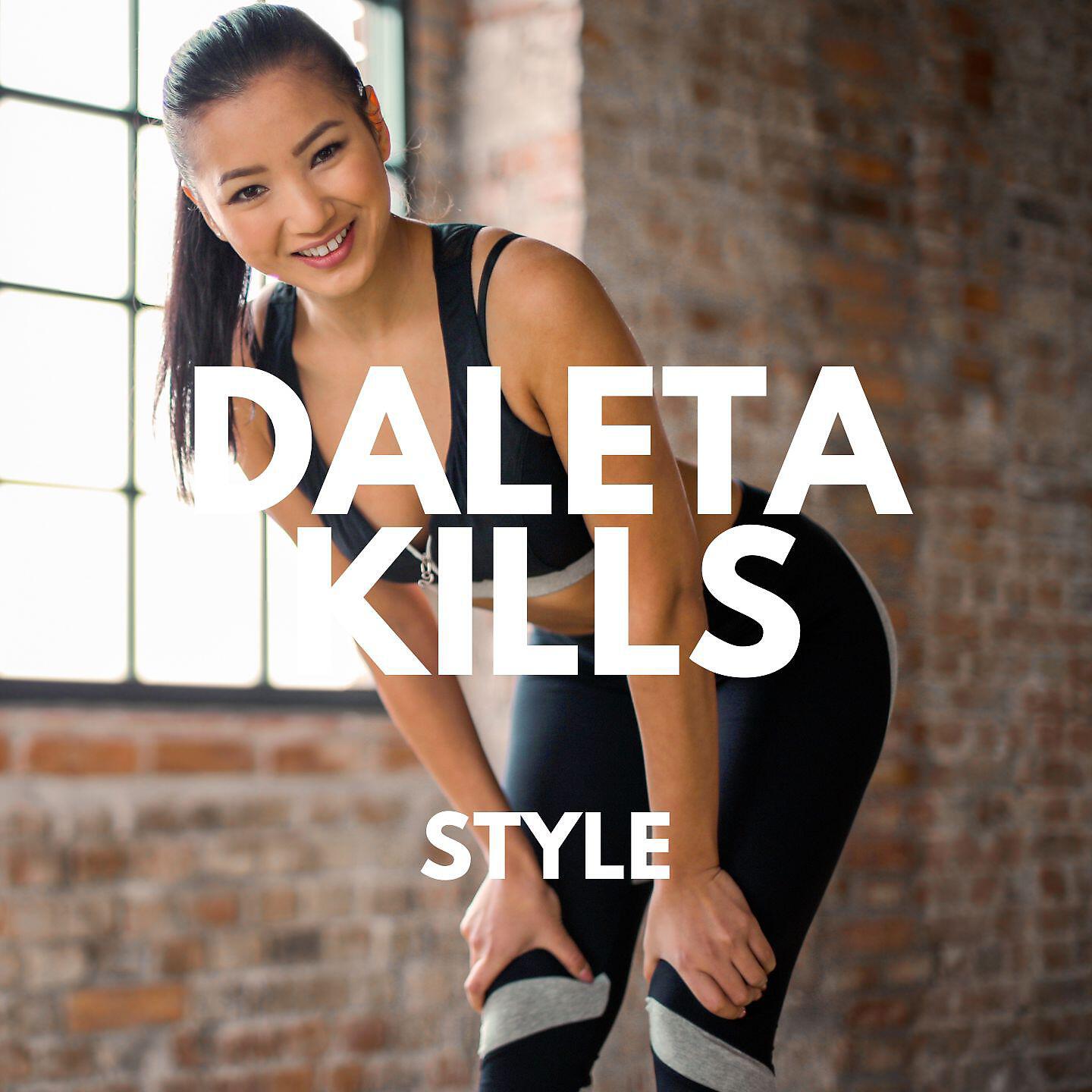 Релиз Style