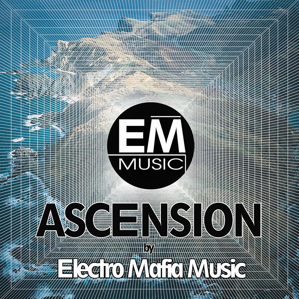 Релиз Ascension