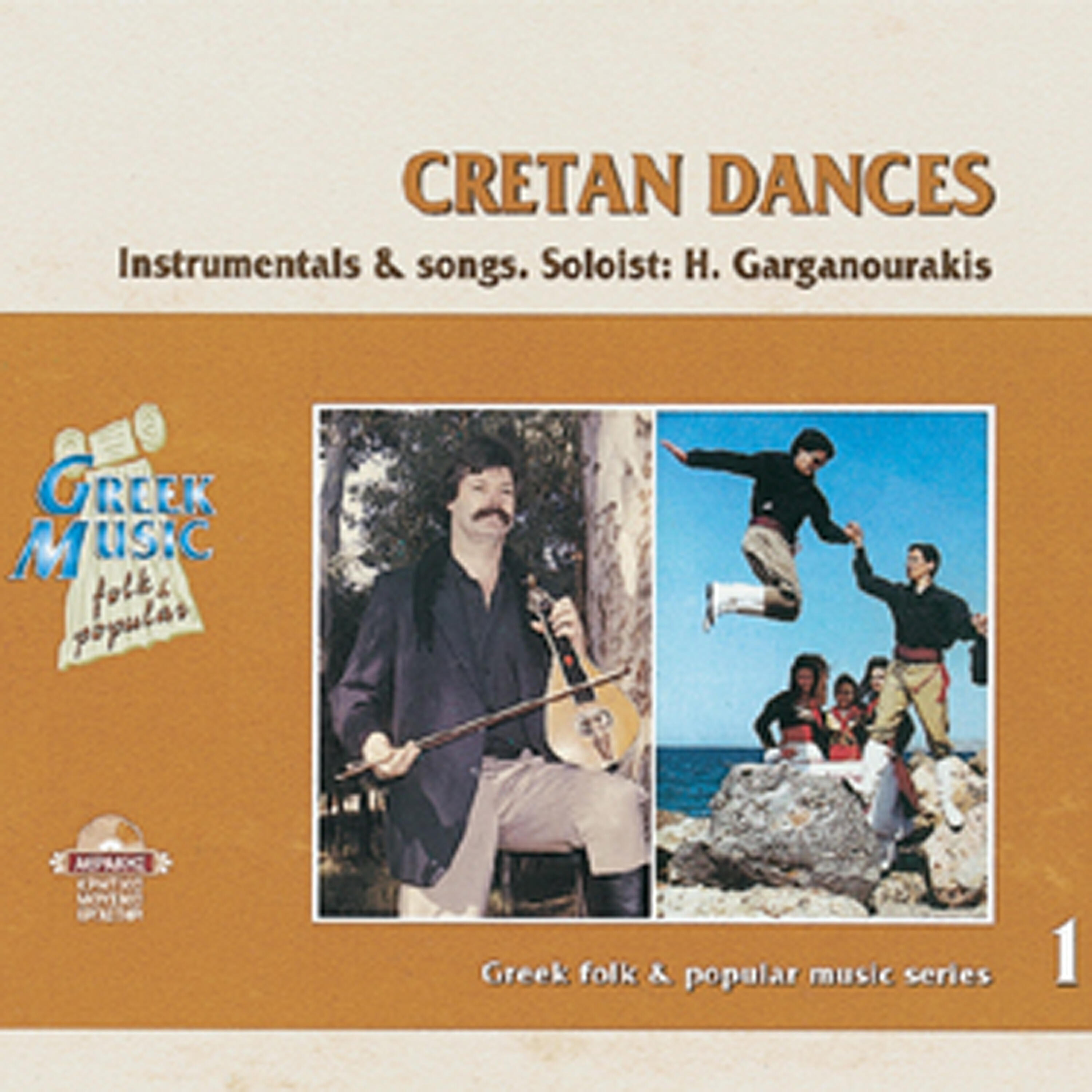 Релиз Cretan dances by Haralambos Garganourakis