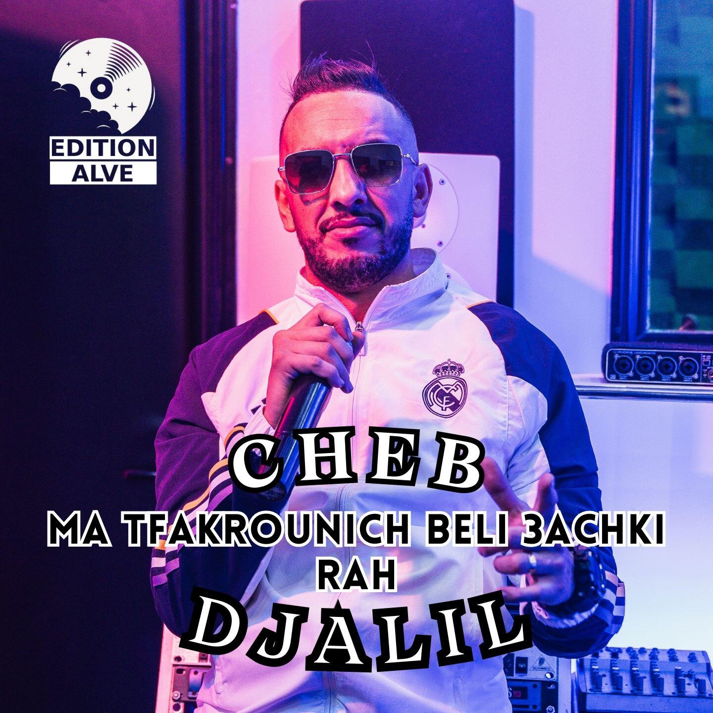 Релиз Ma Tfakrounich Beli 3achki Rah