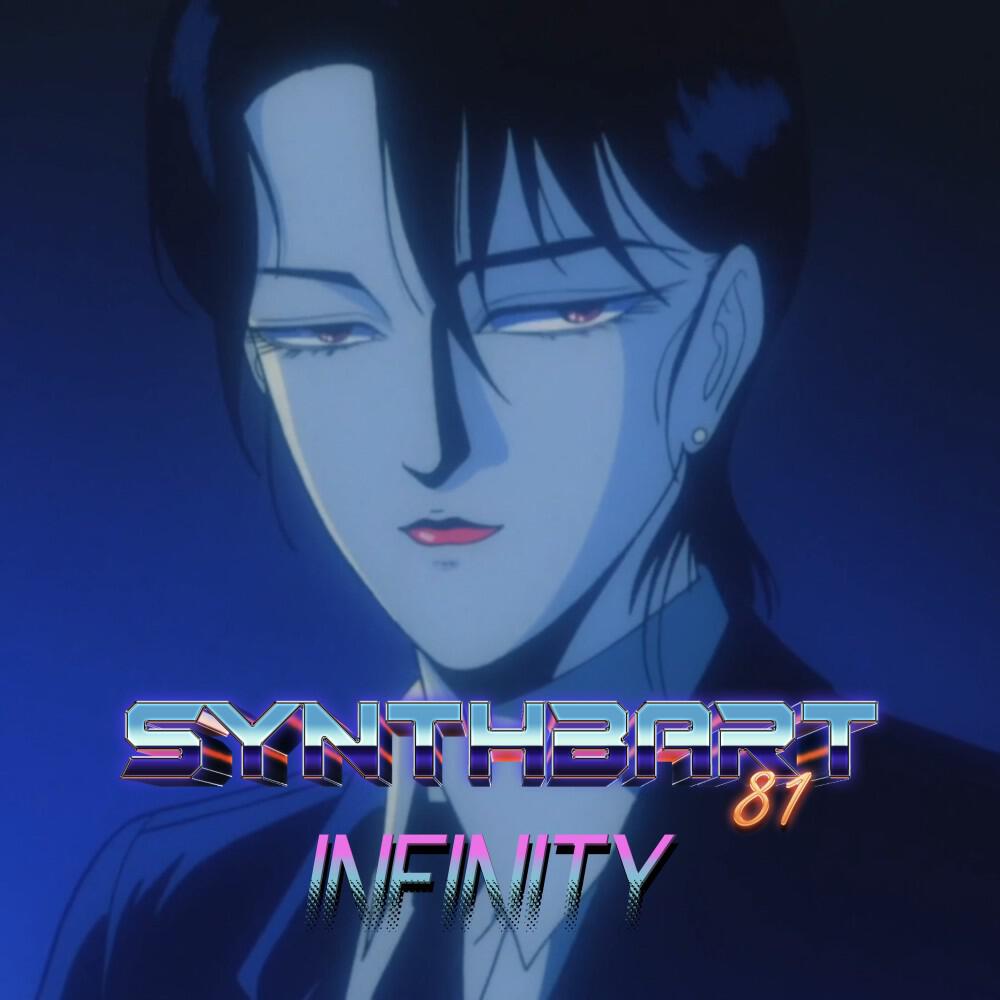 Релиз Infinity