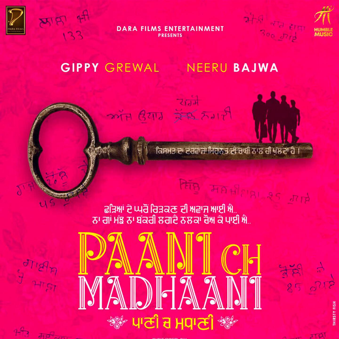 Релиз Paani Ch Madhaani