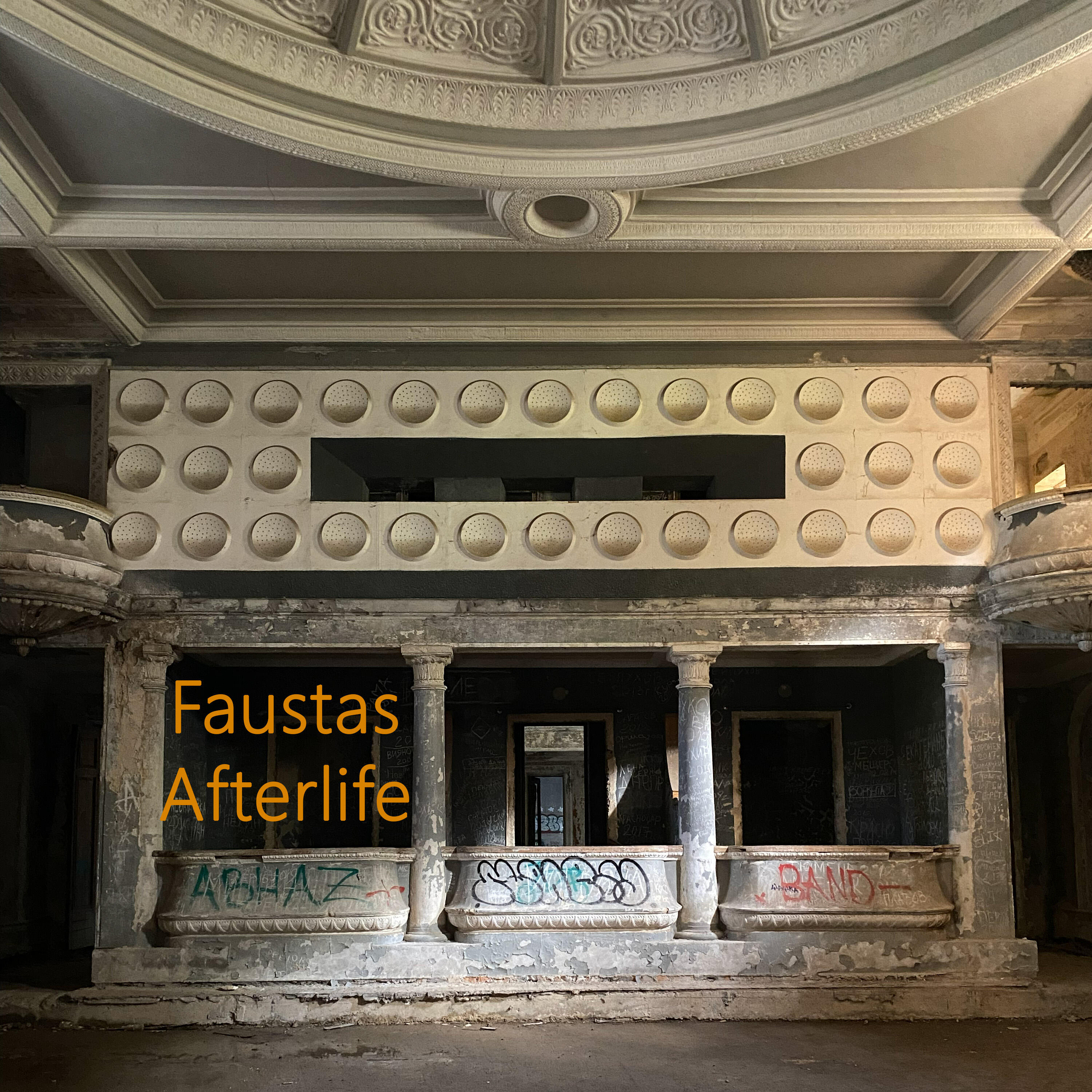 Релиз Afterlife