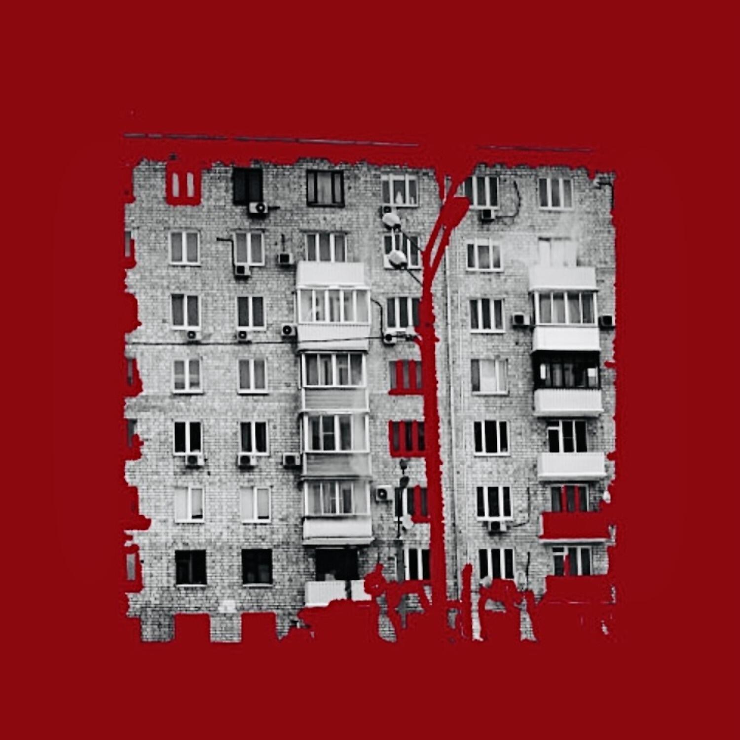 Релиз Гроб