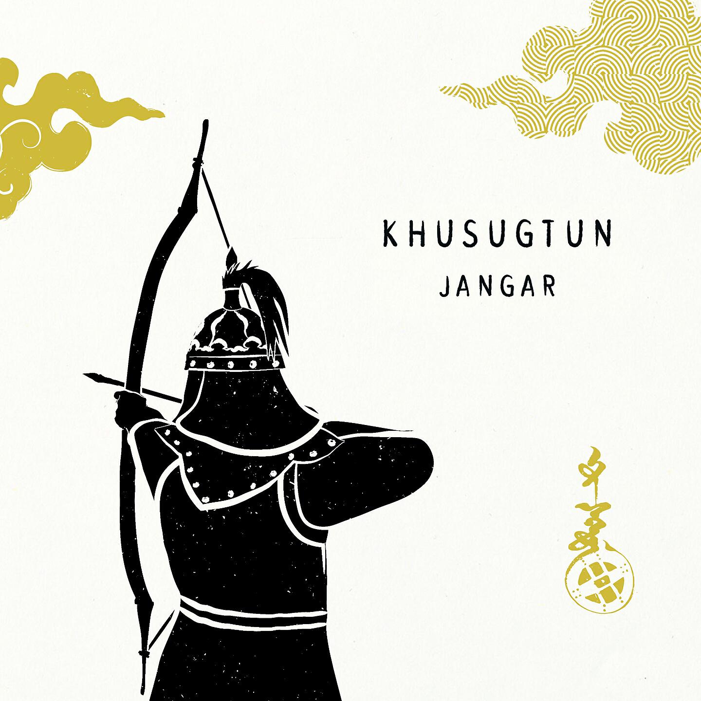 Релиз Jangar