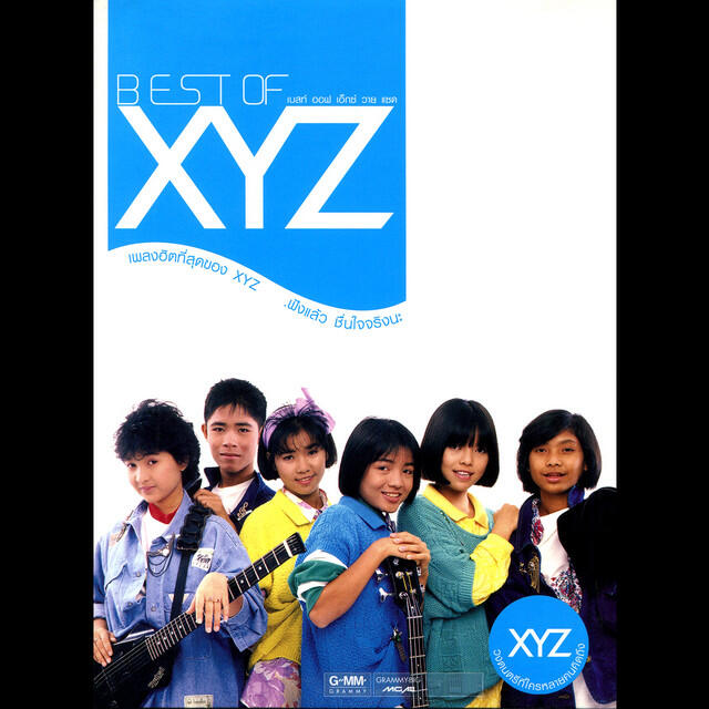 XYZ