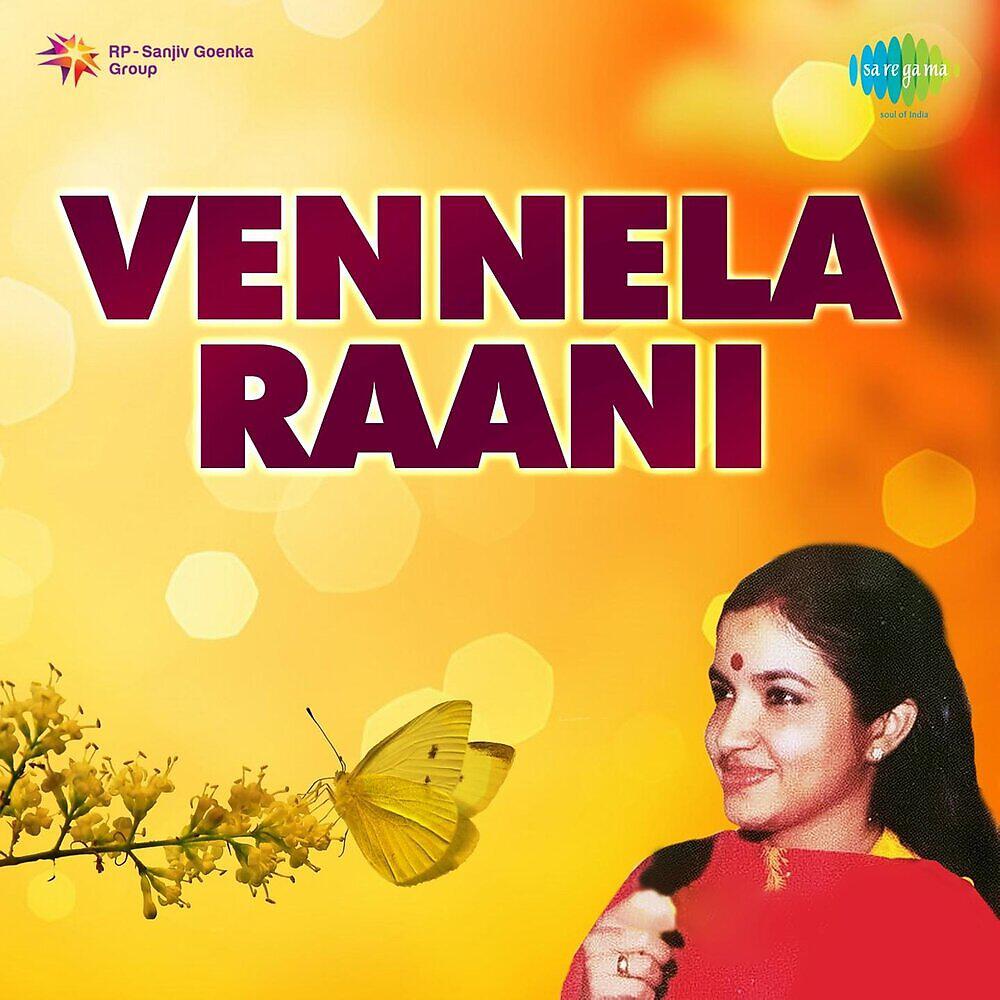 Релиз Vennela Raani