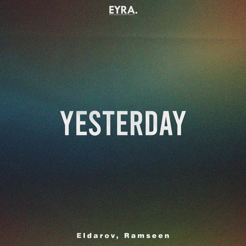 Релиз Yesterday