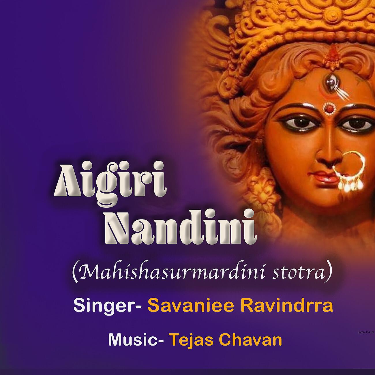 Релиз Aigiri Nandini