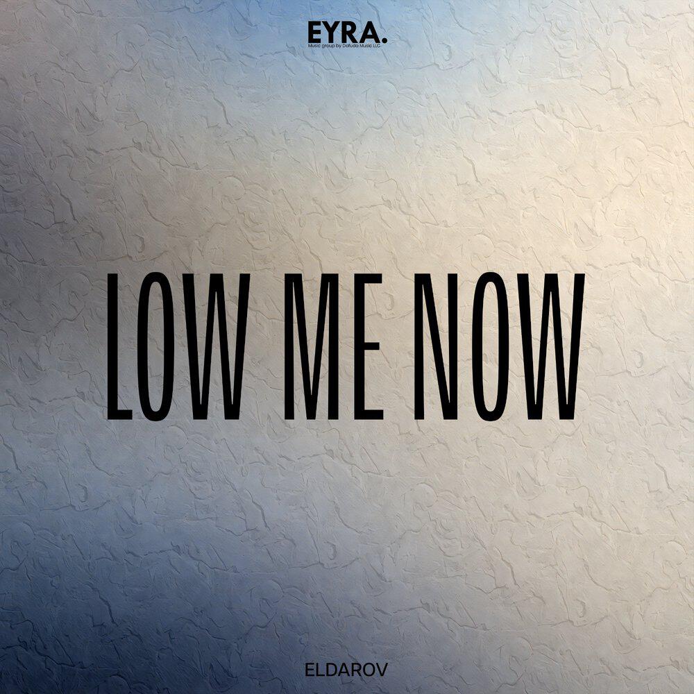 Релиз Low Me Now