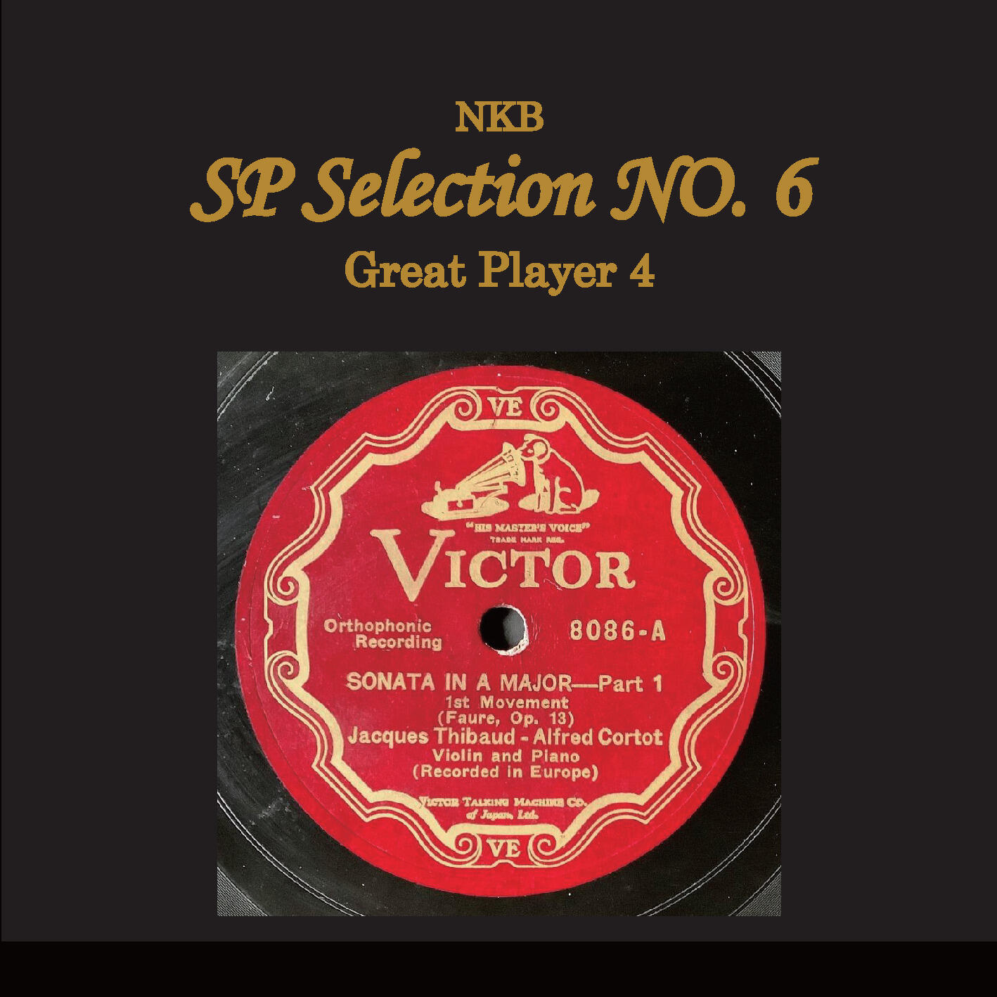 Релиз NKB SP Selection No. 6, Great Player 4