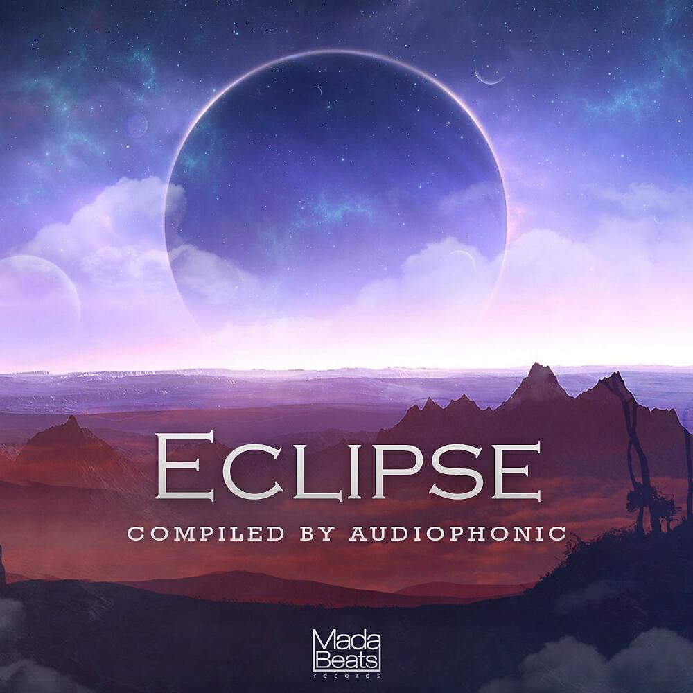 Релиз Eclipse
