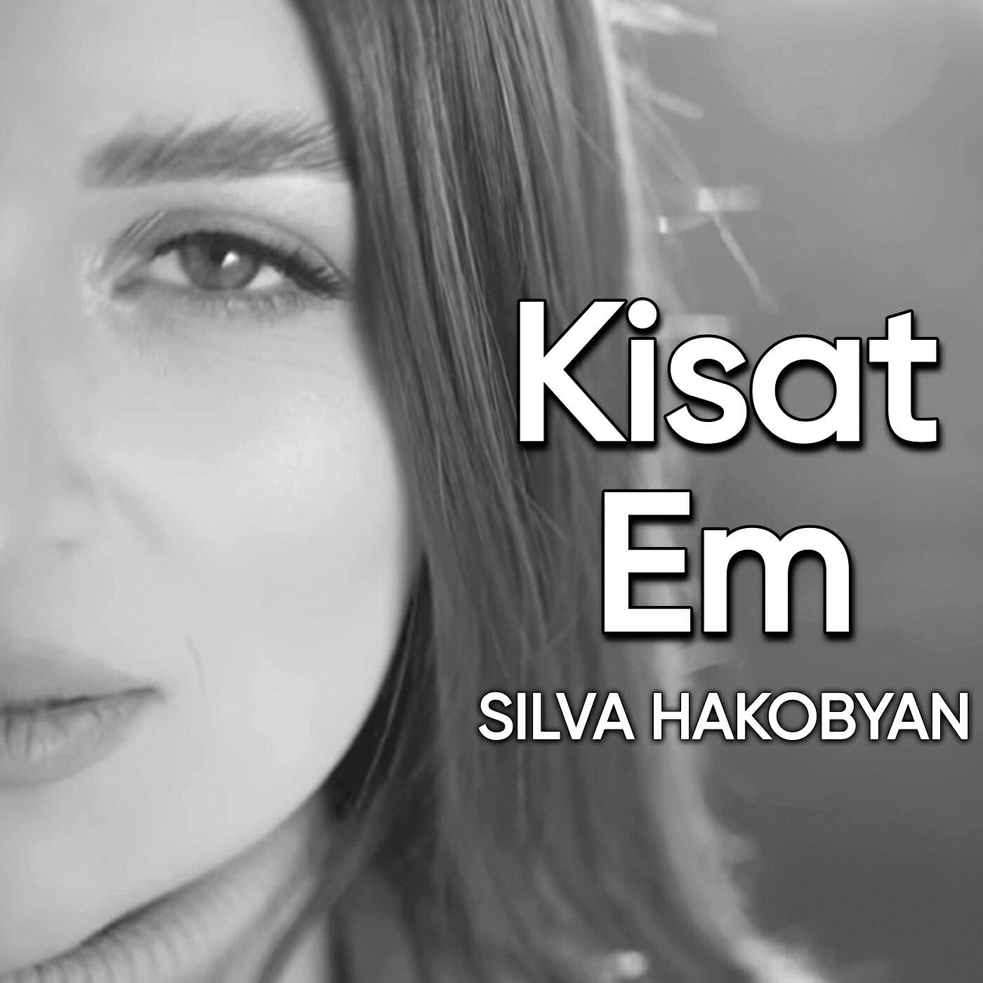 Постер альбома Kisat Em