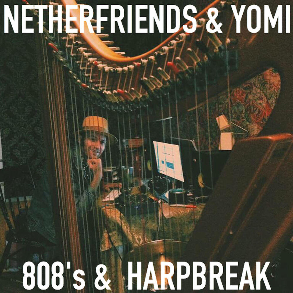 Релиз 808's & Harpbreak