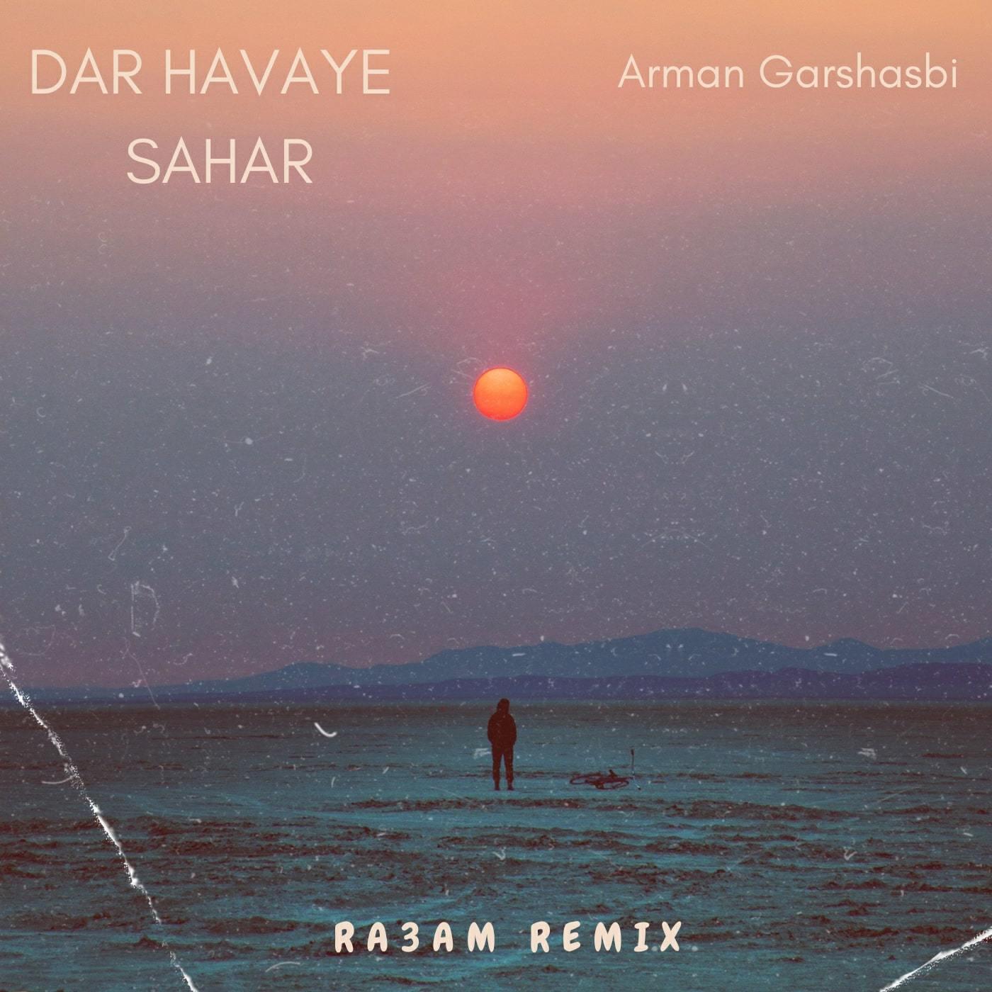 Arman Garshasbi